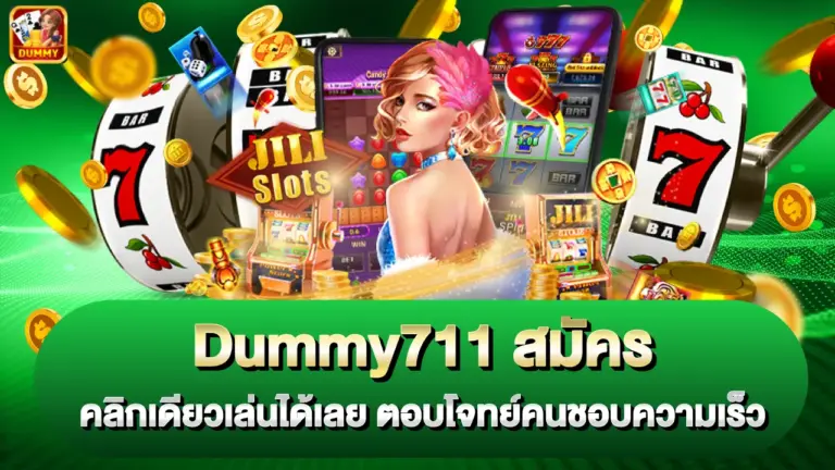 dummy711-register